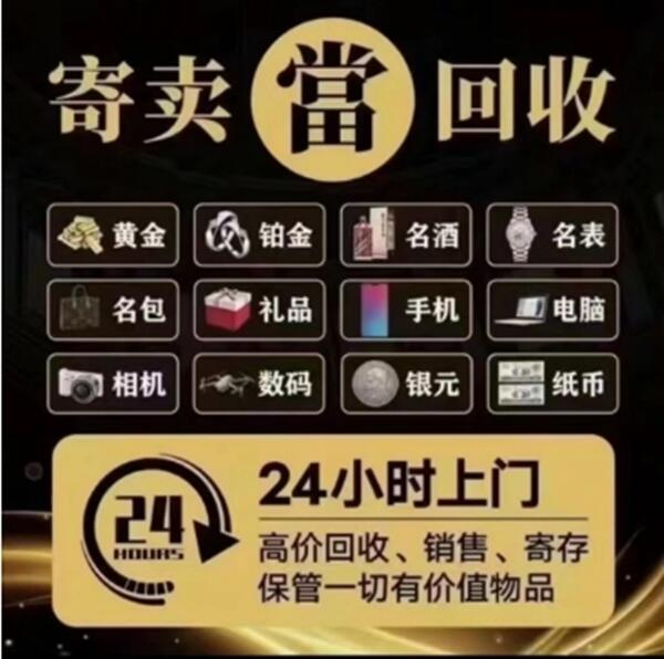 南阳内乡县抵押汽车